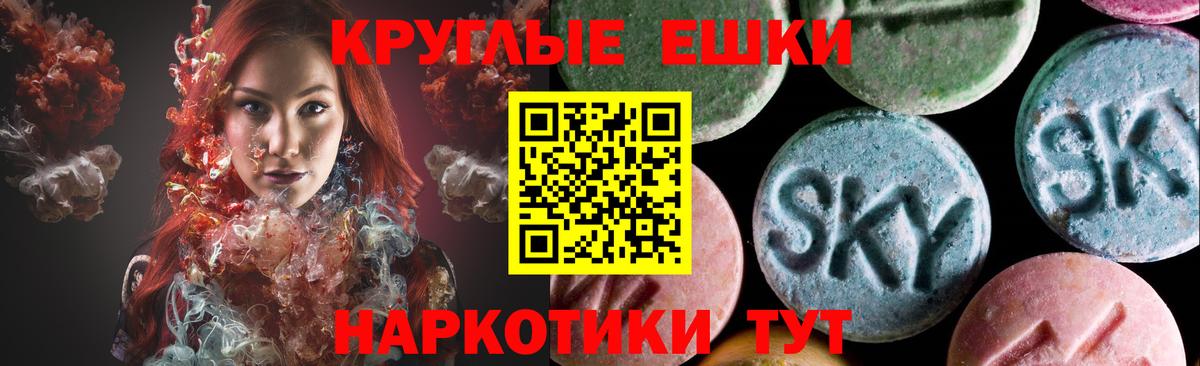 Ecstasy 300 mg Воткинск