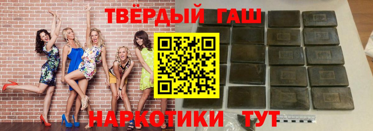 ГАШ VHQ Воткинск