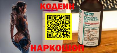 mix Беслан