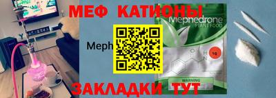 шишки Бийск