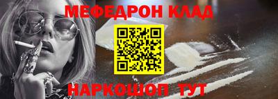 меф VHQ Берёзовский