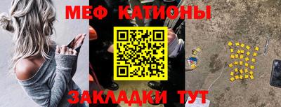 меф VHQ Берёзовский