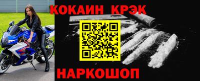 шишки Бийск