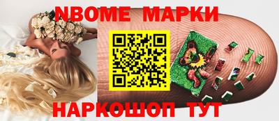 меф VHQ Берёзовский