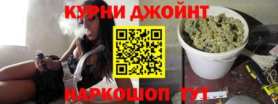 шишки Бийск
