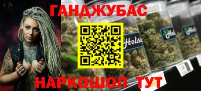 шишки Бийск