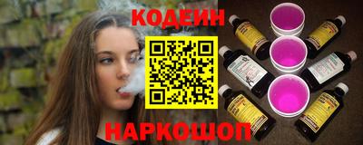 шишки Бийск