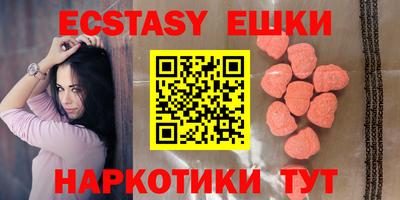 шишки Бийск
