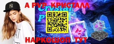 амфетамин Белорецк