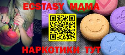 mix Беслан