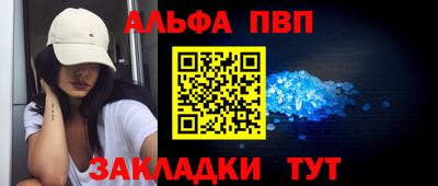 тгк Белореченск