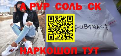 амфетамин Белорецк