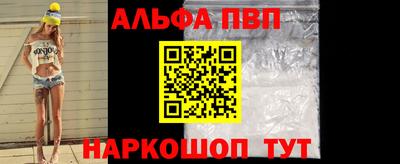 меф VHQ Берёзовский
