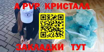 меф VHQ Берёзовский