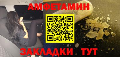 шишки Бийск