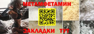 шишки Бийск