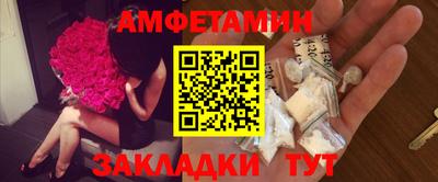 шишки Бийск