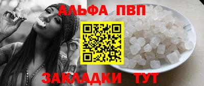 шишки Бийск