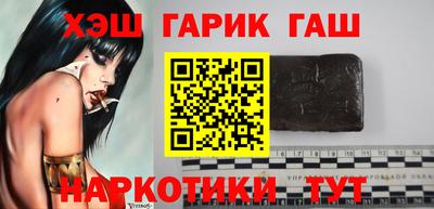 шишки Бийск