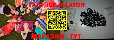 шишки Бийск