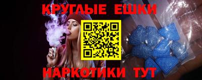 шишки Бийск