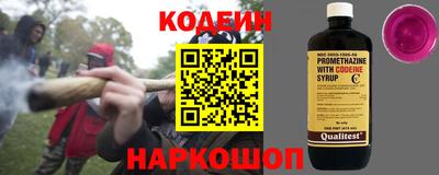 mix Беслан