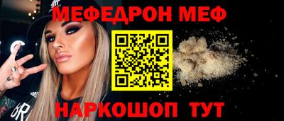 меф VHQ Берёзовский