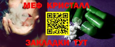 шишки Бийск