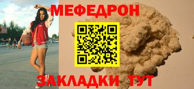 mix Беслан