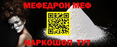 шишки Бийск