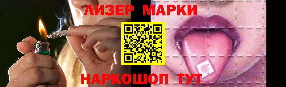 Лсд 25 экстази ecstasy Воткинск