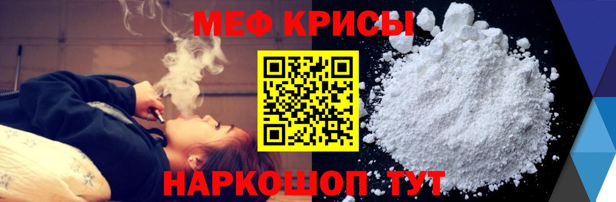 Мефедрон mephedrone  Вход с VPN  Меф mephedrone  Воткинск 