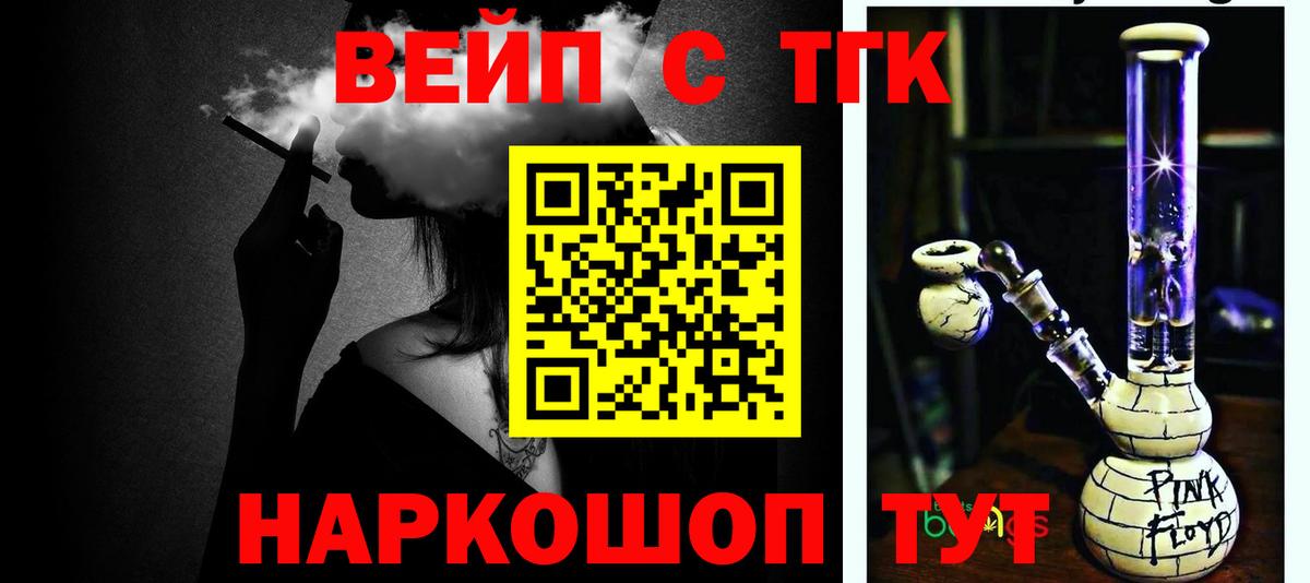 Дистиллят ТГК концентрат Воткинск