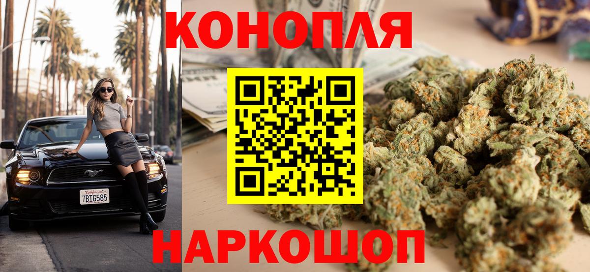 Шишки марихуана OG Kush Воткинск